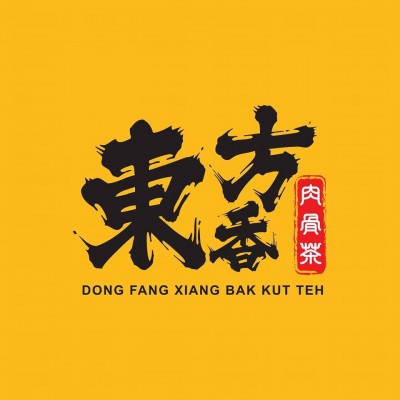 东方香肉骨茶